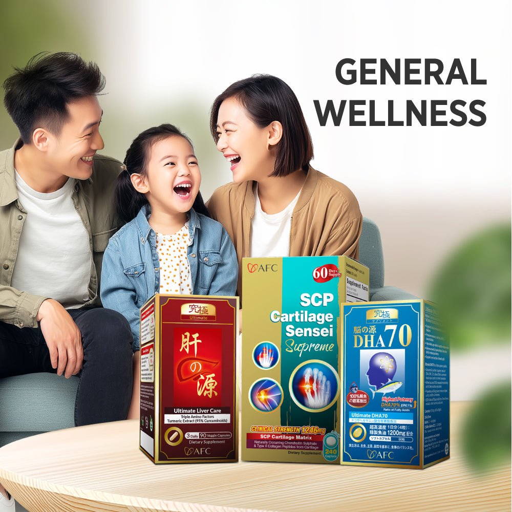AFC JAPAN - GENERAL WELLNESS - Metro Singapore Departmental Store - Celebrating 69 Years in SG