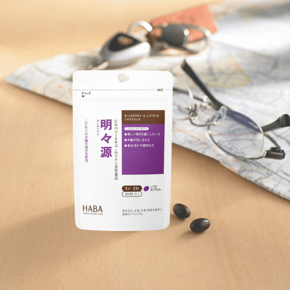 HABA - SUPPLEMENTS - Metro Singapore Departmental Store - Celebrating 69 Years in SG