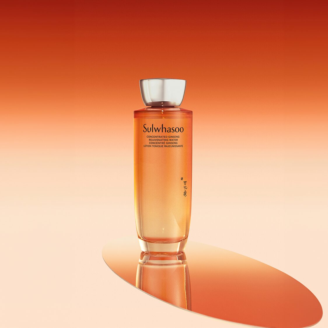 Sulwhasoo Concentrated Ginseng Rejuvenating Water 150ml