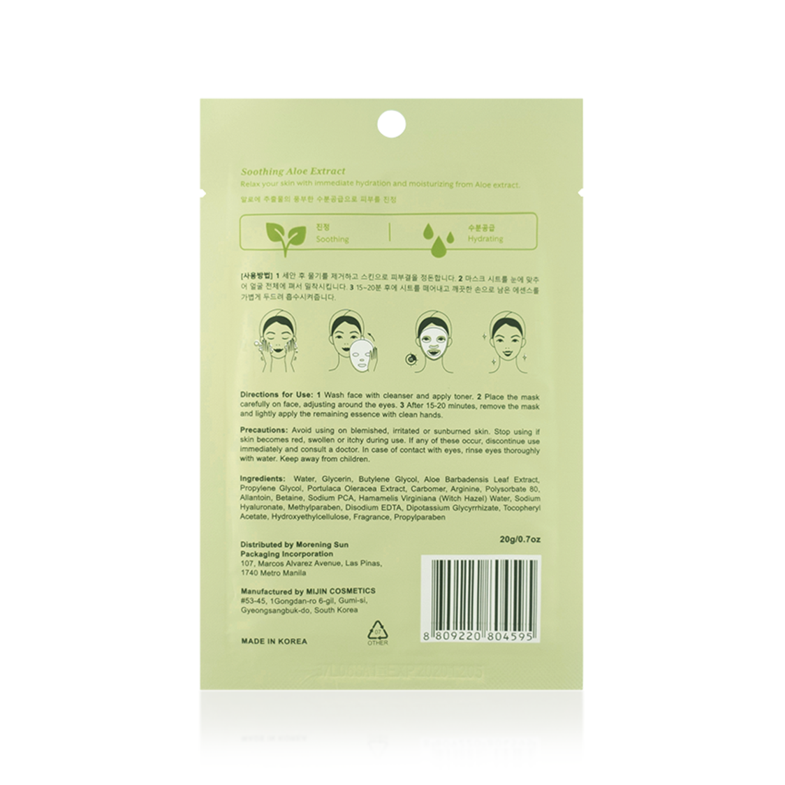 Face Republic Sleeping Beauty Face Mask Soothing Aloe Extract 23g