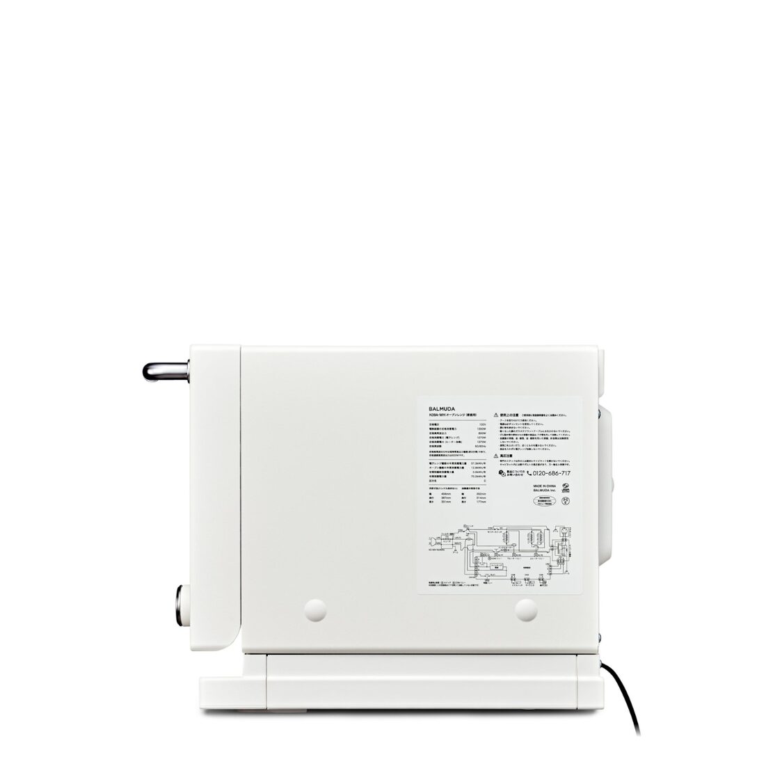 Balmuda Oven 21L - White