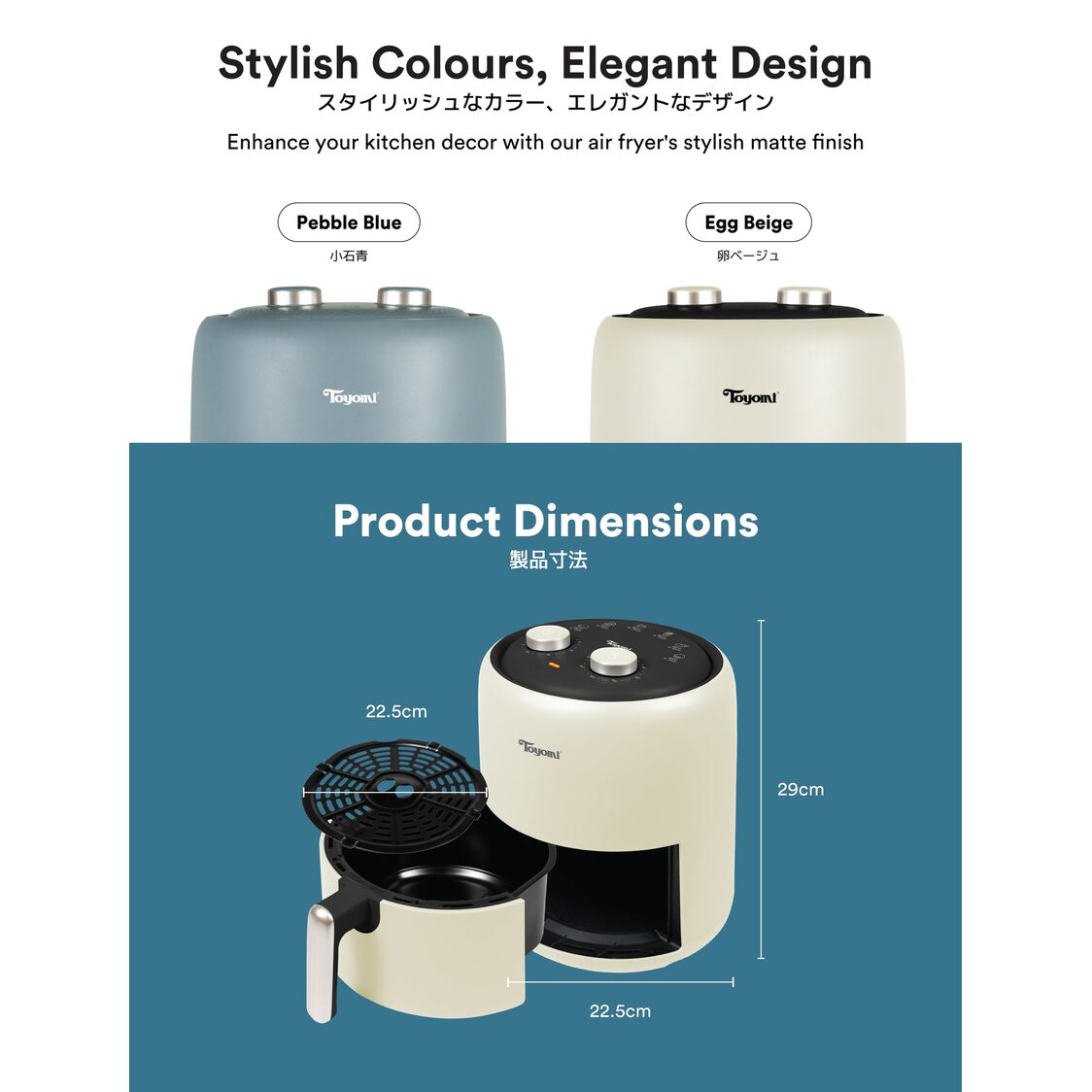 Toyomi AF3766 Matte Palette Air Fryer 3.7L