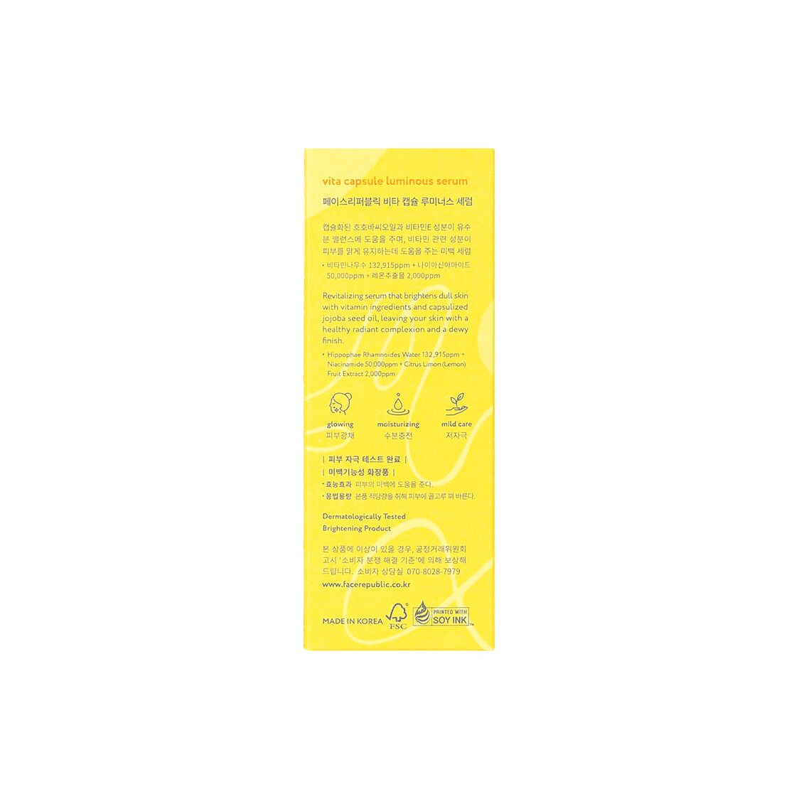 Face Republic Vita Capsule Luminous Serum 45ml