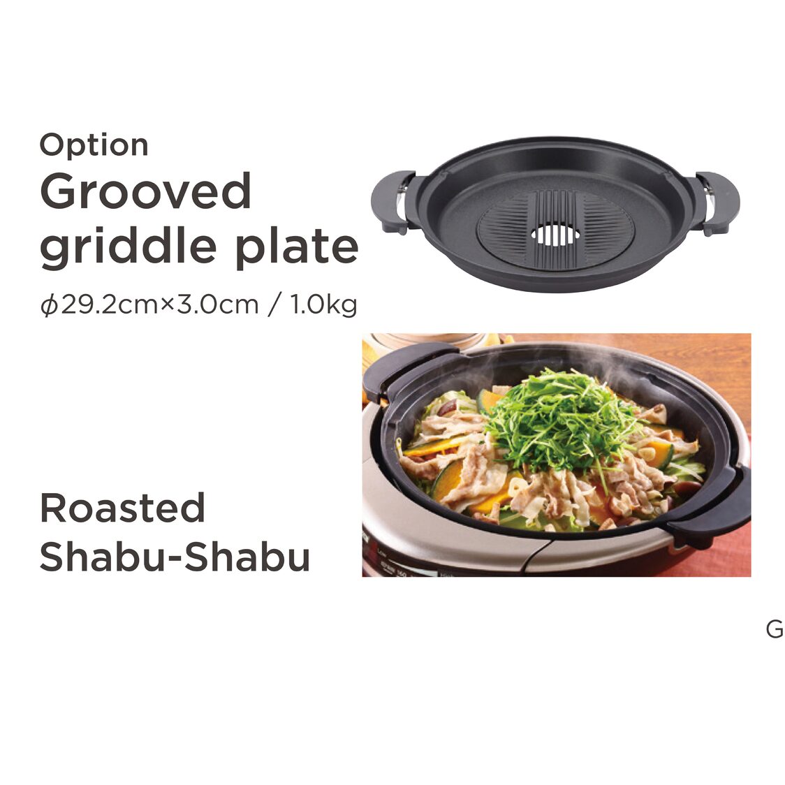 TIGER 5L Electric Steamboat + Grooved Griddle Pan Set (CQD-B10S & CQD-N01S)