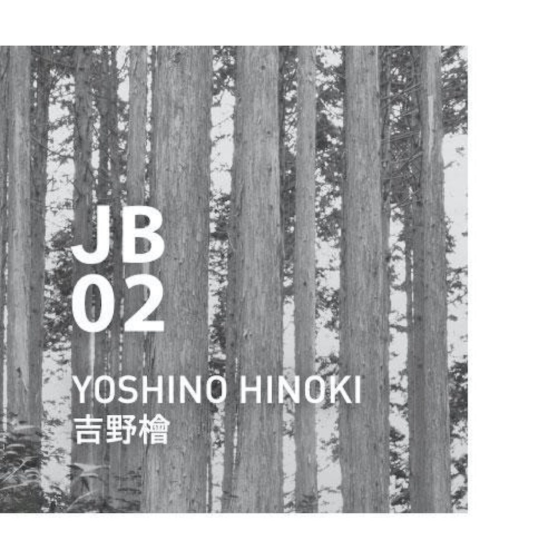 Ataroma JB02 Yoshino Hinoki 10ml