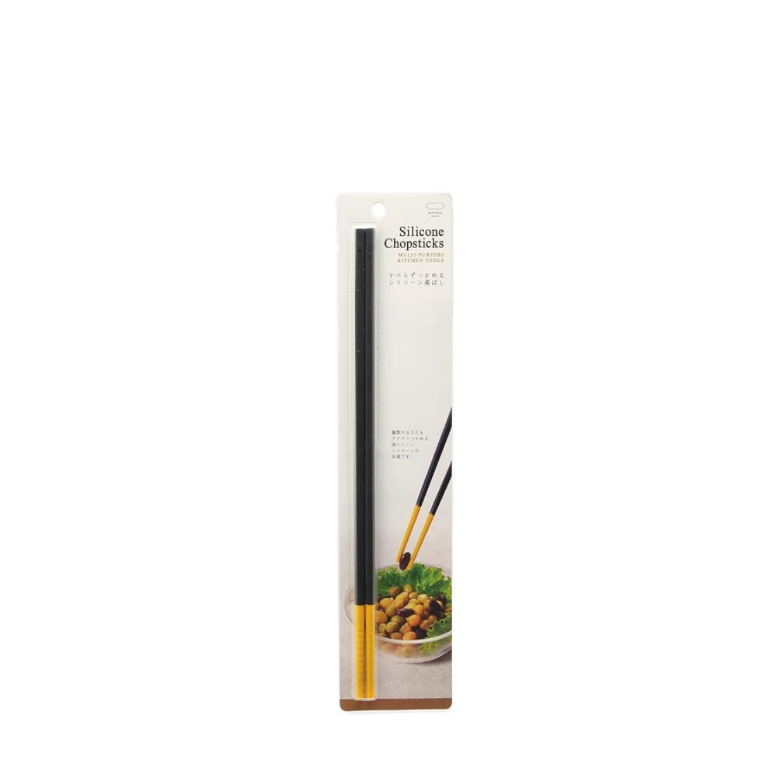 Marna Silicone Chopsticks- Yellow