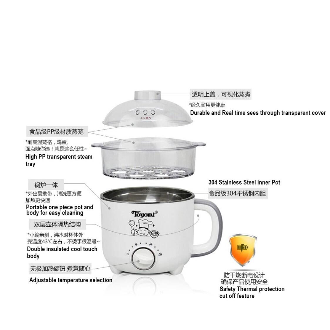 Toyomi Multi Cooker with Steamer 1.0L MC 606