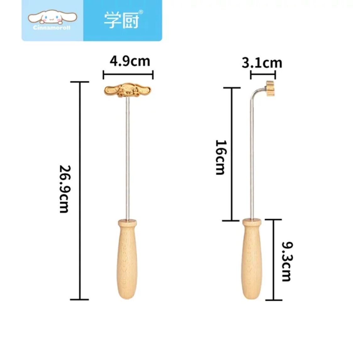 Chefmade Cake Branding Iron L26.9xW4.9xH3.1cm Cinnamoroll (1898cm-CL5011)