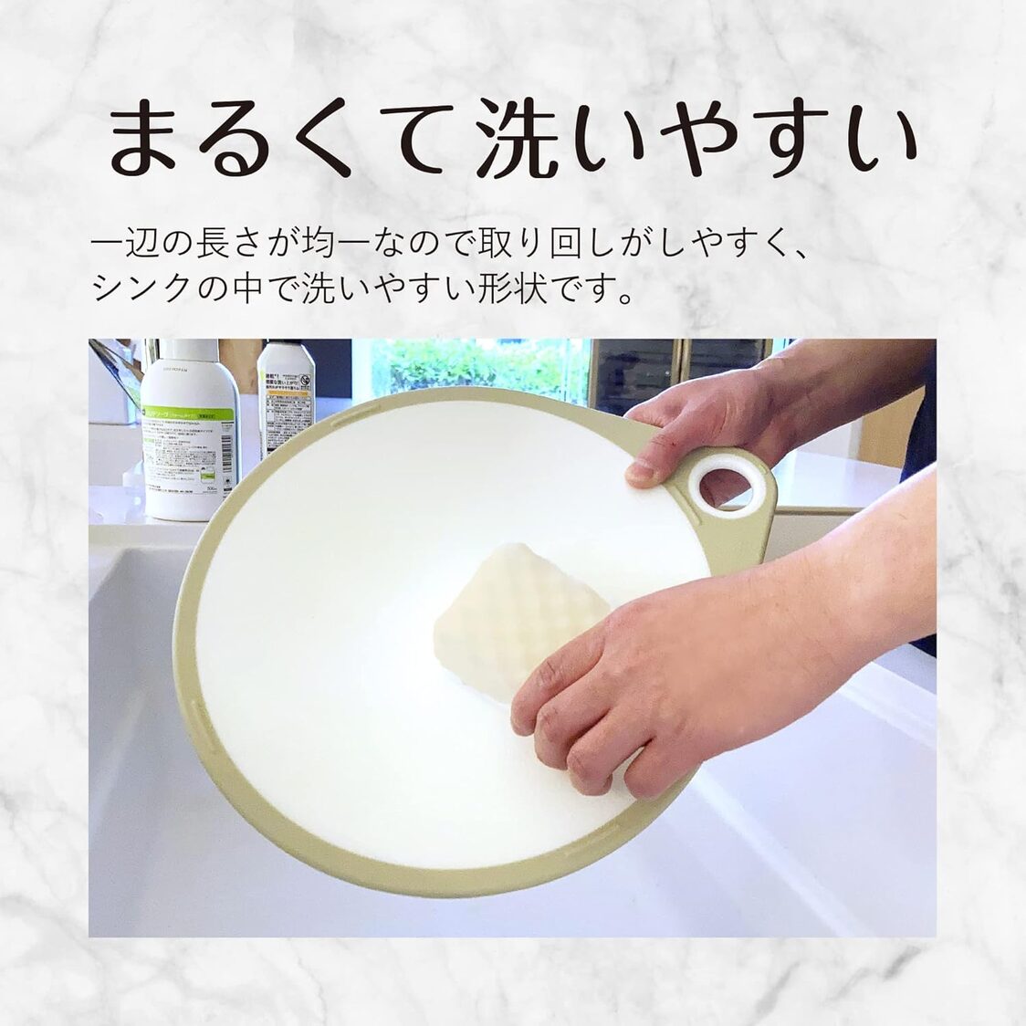 KAI Round Cutting Board 30cm - Beige White (AP-5328)