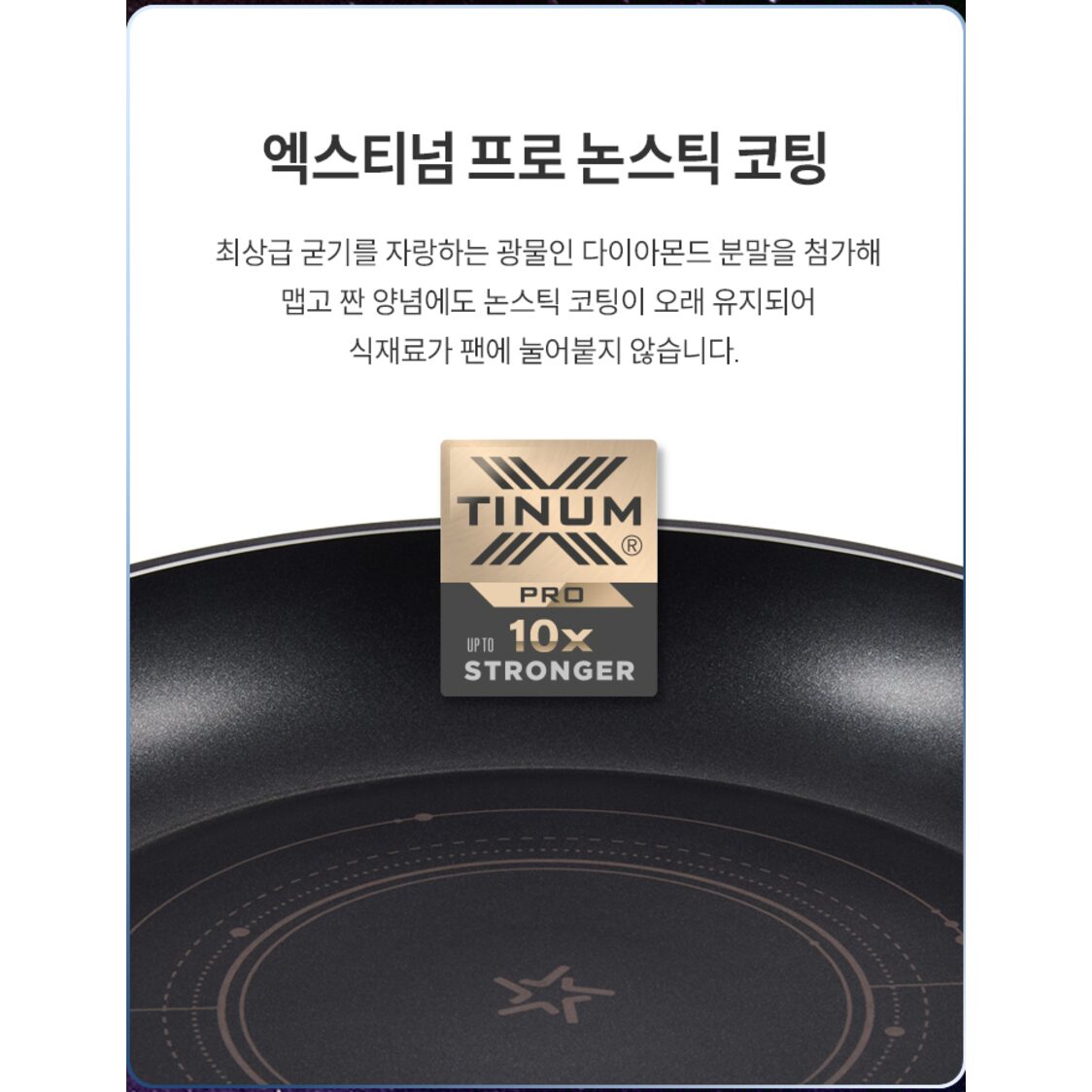 Happycall Galaxy Blue IH 3-PC Die Cast Cookware Set (3900-0577)