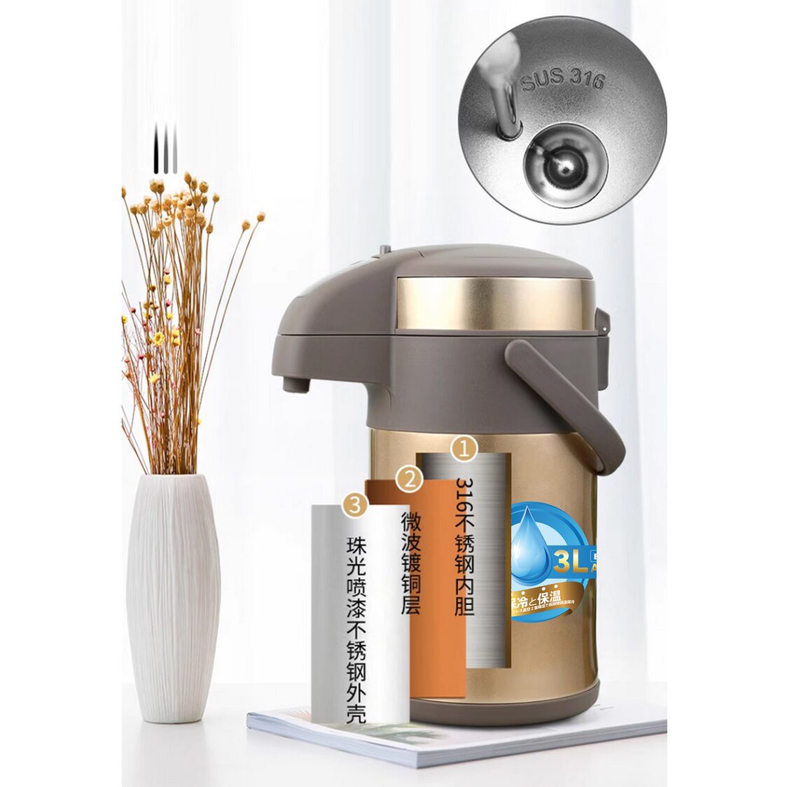 Endo Double Stainless Steel Thermal Airpot 3L - Champagn Gold (CX-6001)