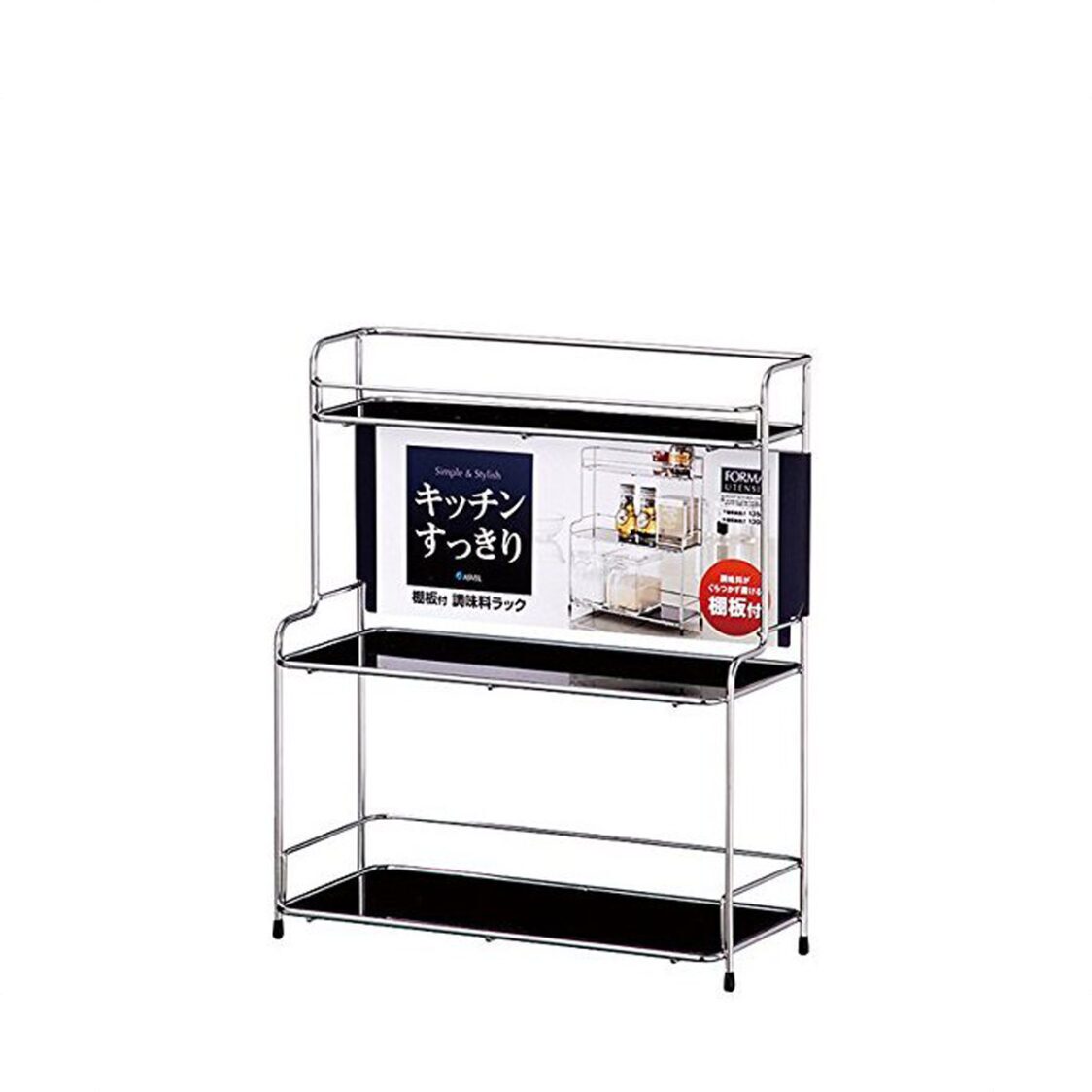 Asvel 3 Tier Wire Rack with Shelf Rack 2122