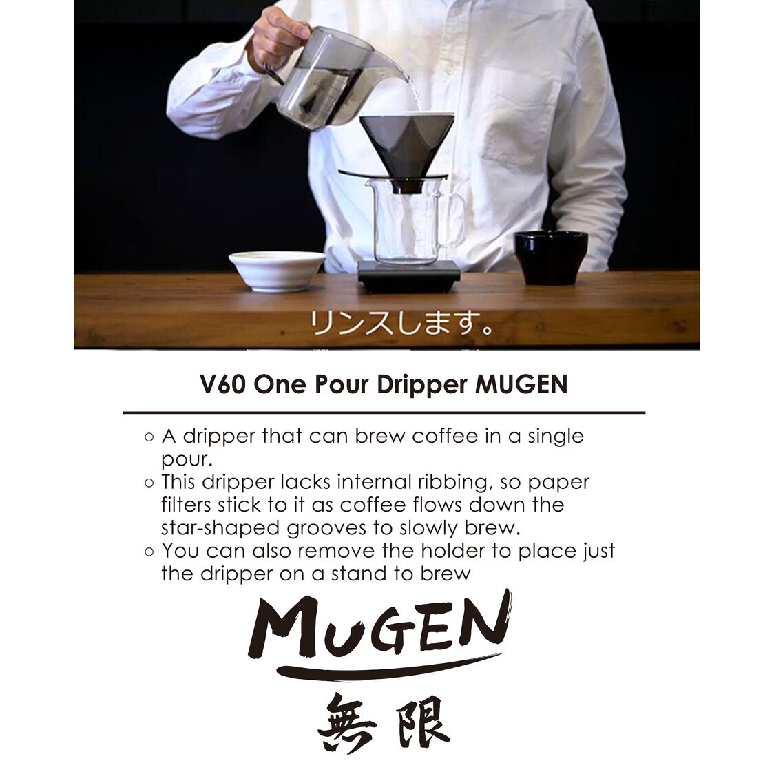 HARIO Dripper "MUGEN" Server Set (VDMU-2018-TB)