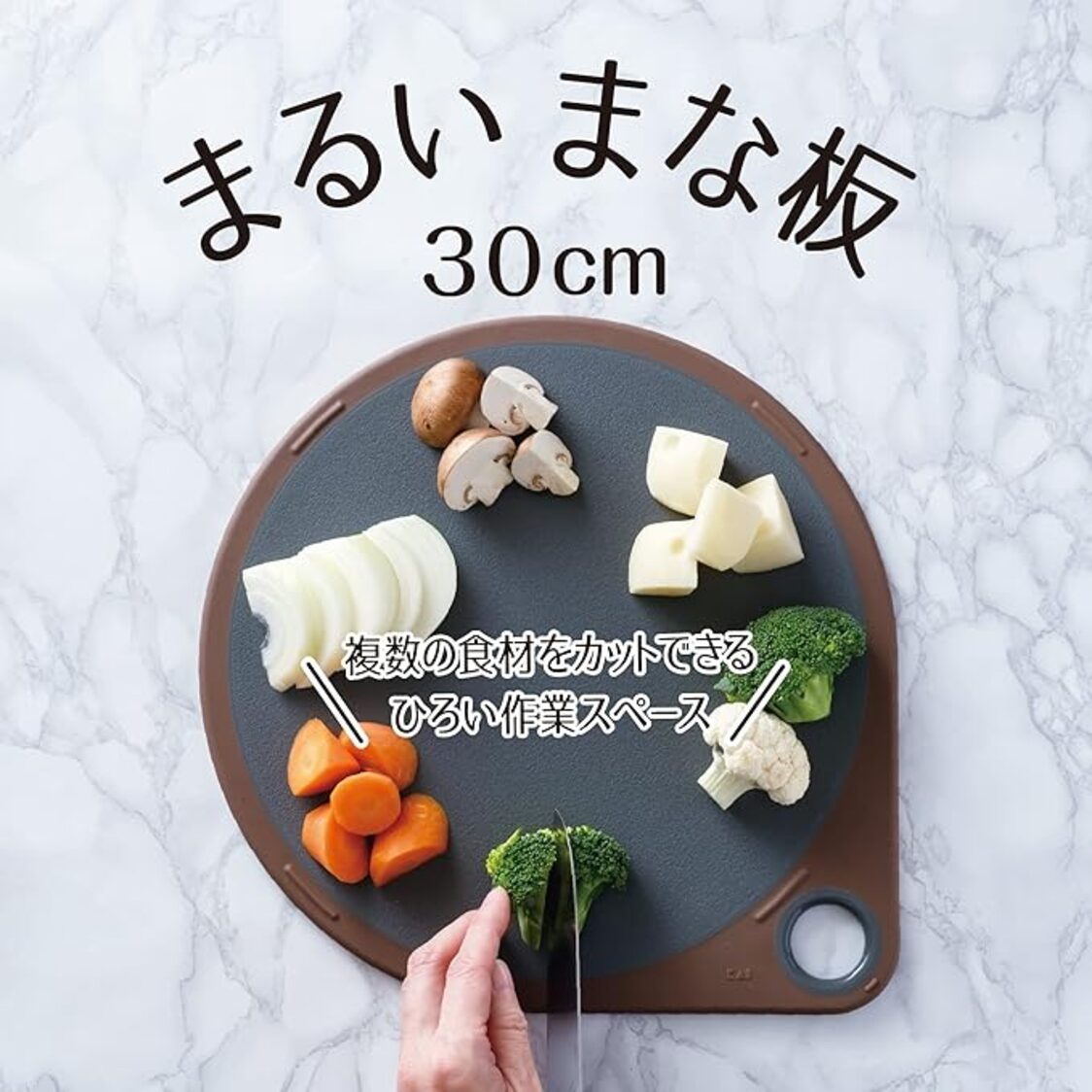 KAI Round Cutting Board 30cm - Charcoal Grey (AP-5331)