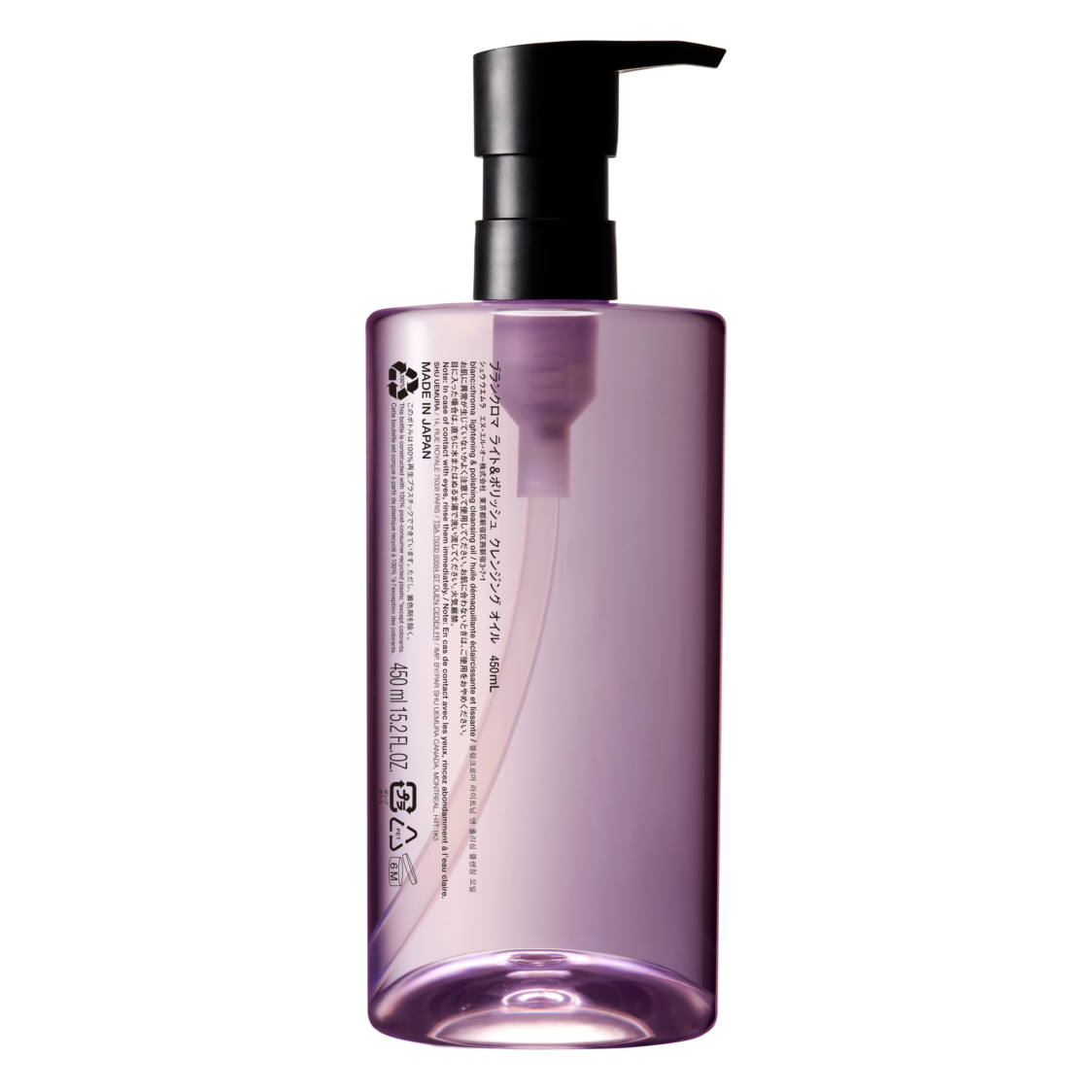 Shu Uemura Blanc:Chroma Lightening & Polishing Cleansing Oil