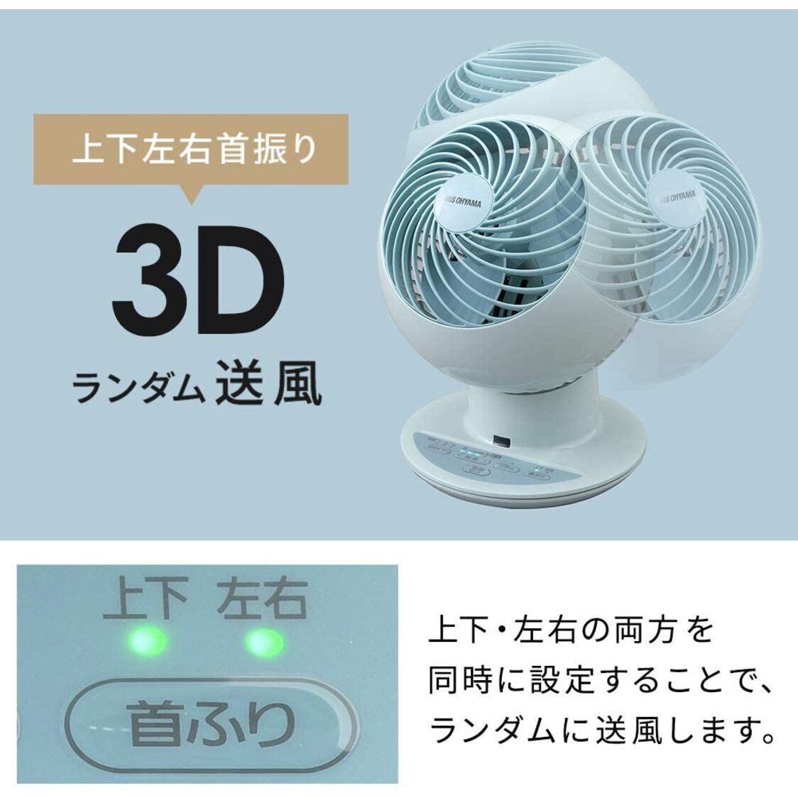 Iris Ohyama Circulator Fan PCF-SC15T