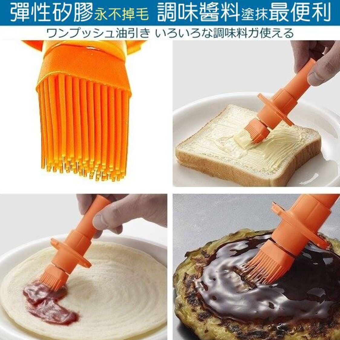 Asvel Push Oil Silicone Brush 60ml 2325-OR