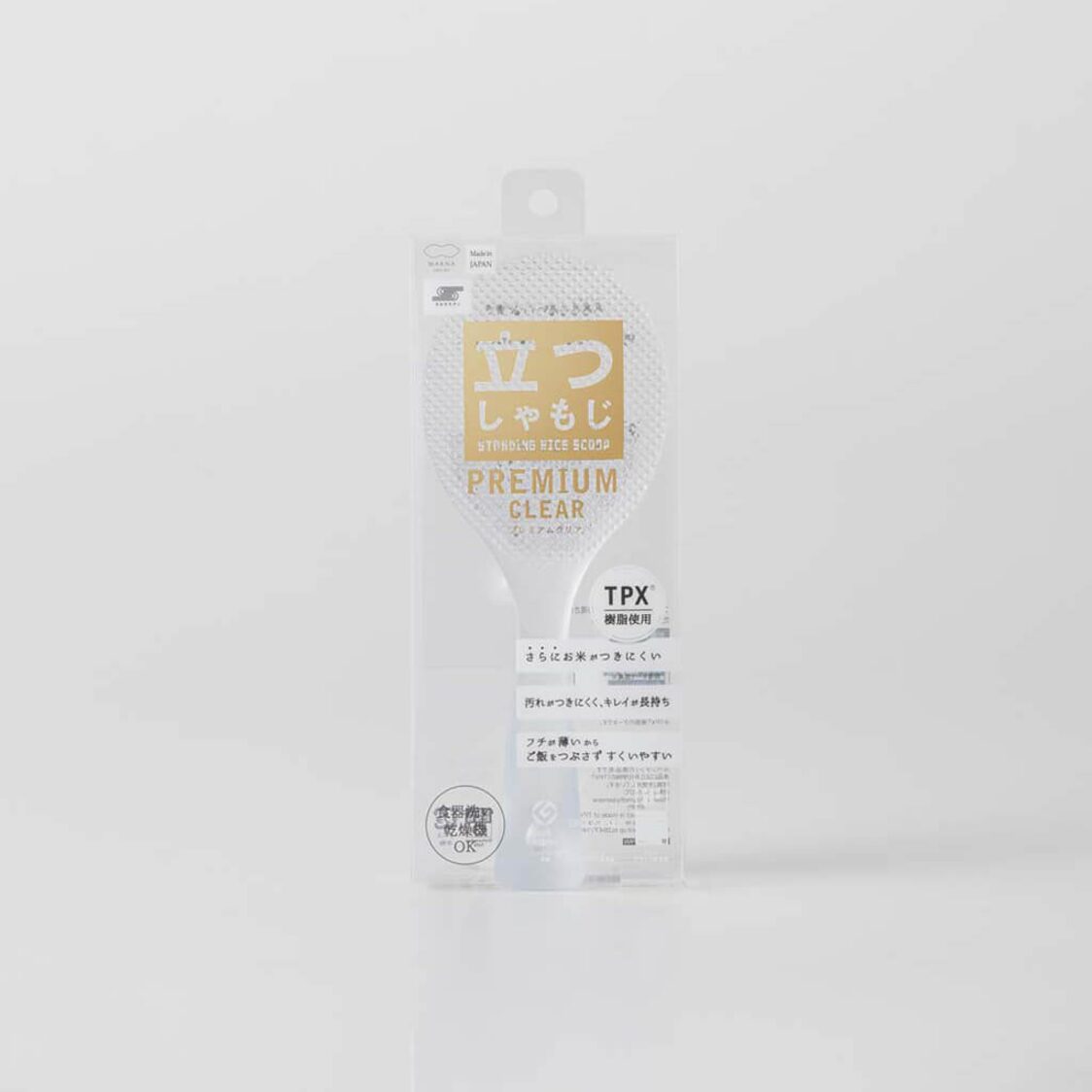 Marna TPX Standing Rice Scoop - Clear