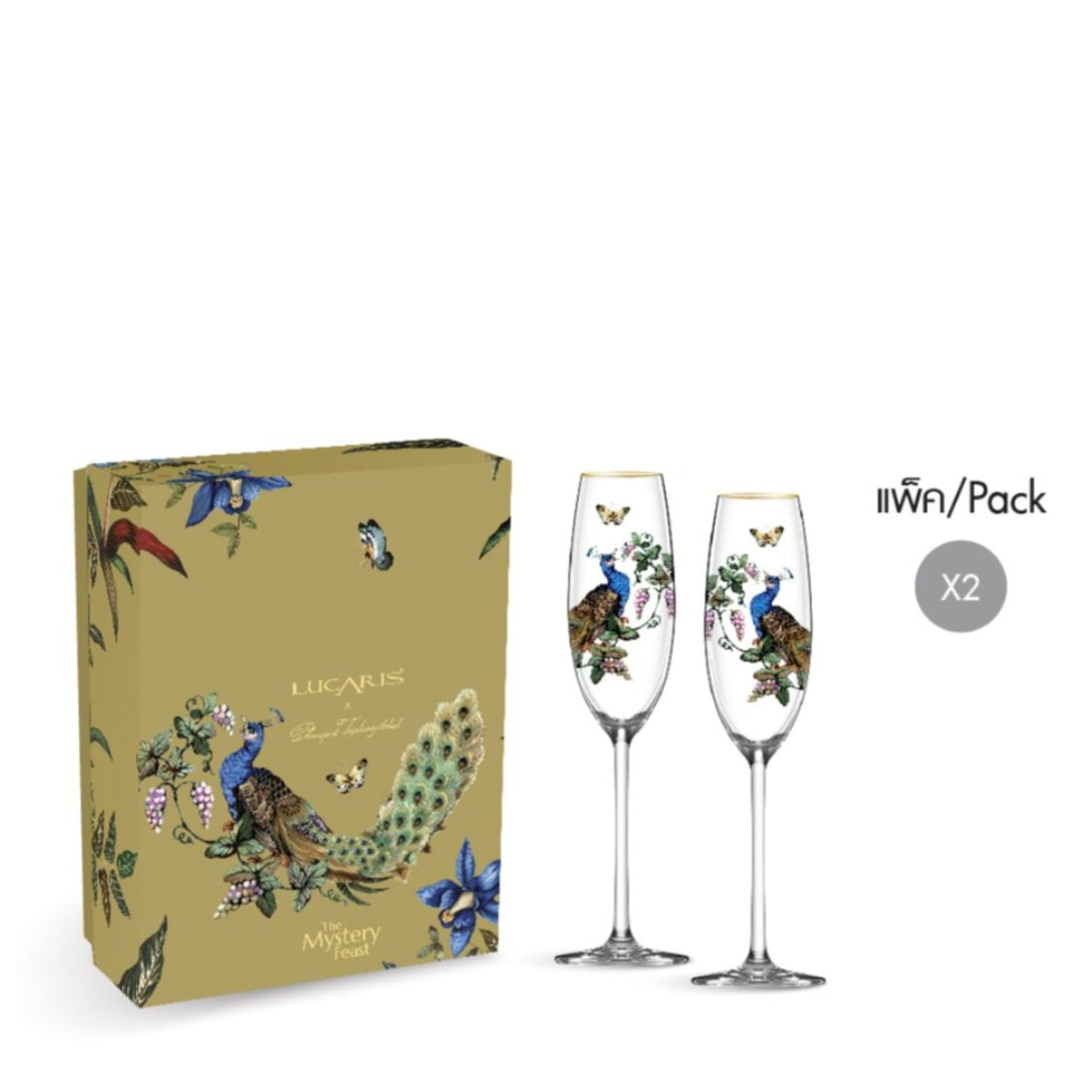 Lucaris Hera's Peacock-lavish Champagne 2pc Set