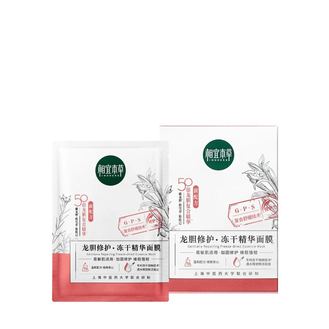 Inoherb Gentiana Repairing Freeze-dried Essence Mask 5 pcs