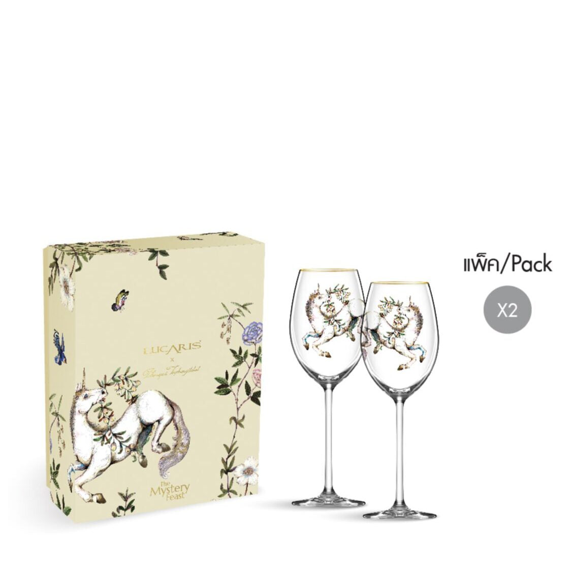 Lucaris Poseidon Immortal Horse-lavish Chardonnay 2pc Set