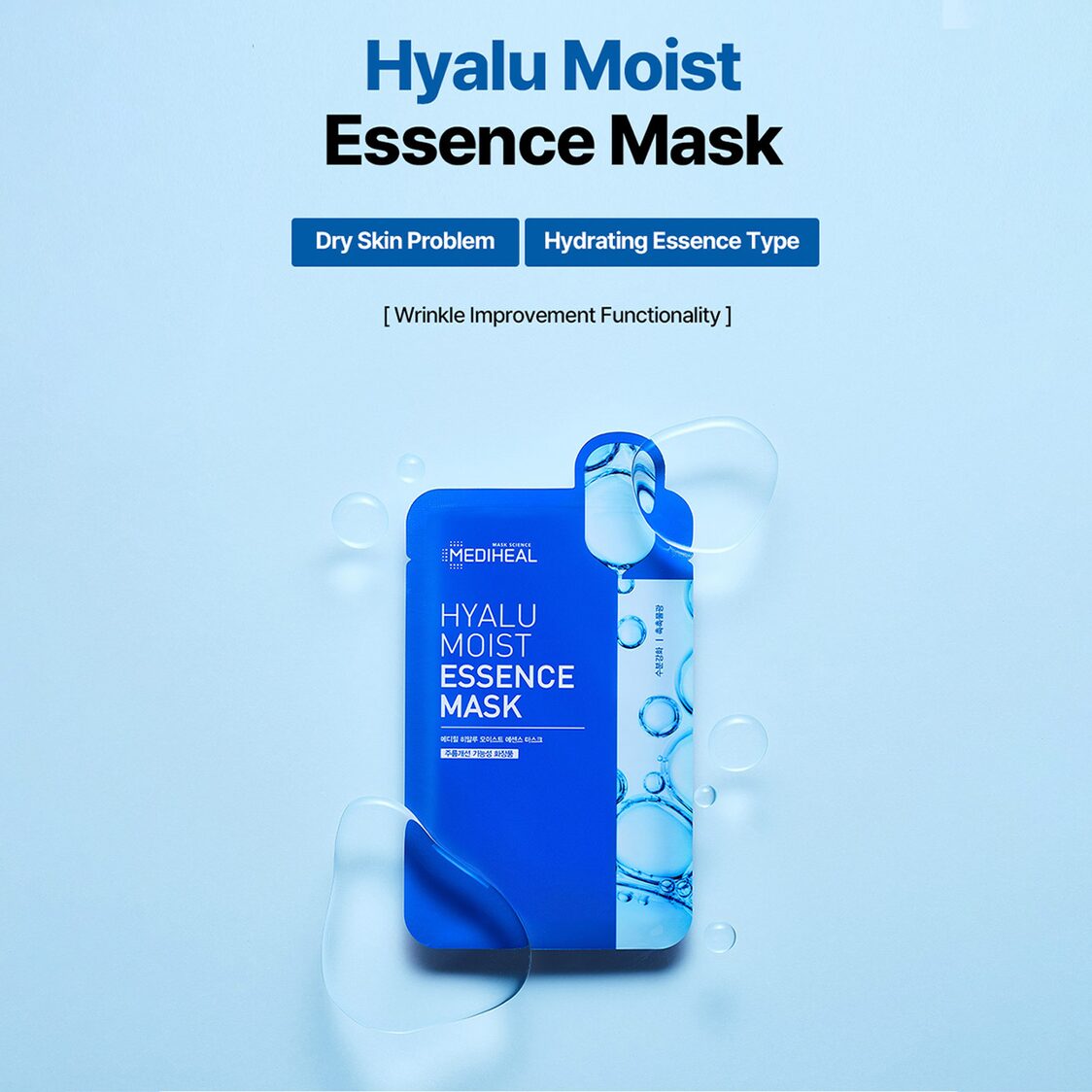 Mediheal Hyalu Moist Essence Mask