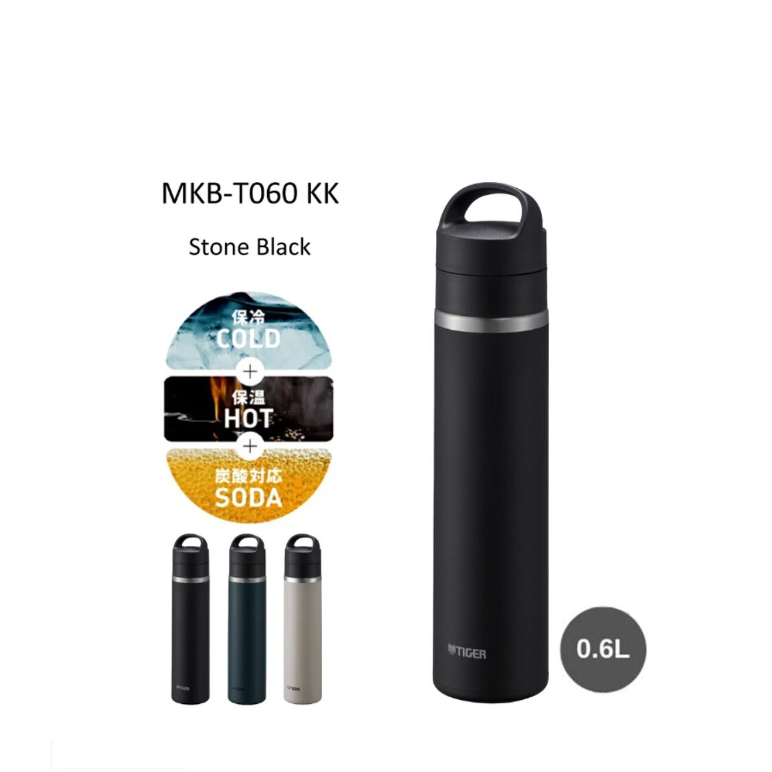 Tiger 600ml Vacuum Insulated Stainless Steel Carbonated Bottle (MKB-T060)
