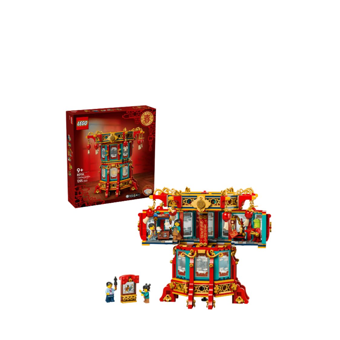 Lego Trotting Lantern 80116