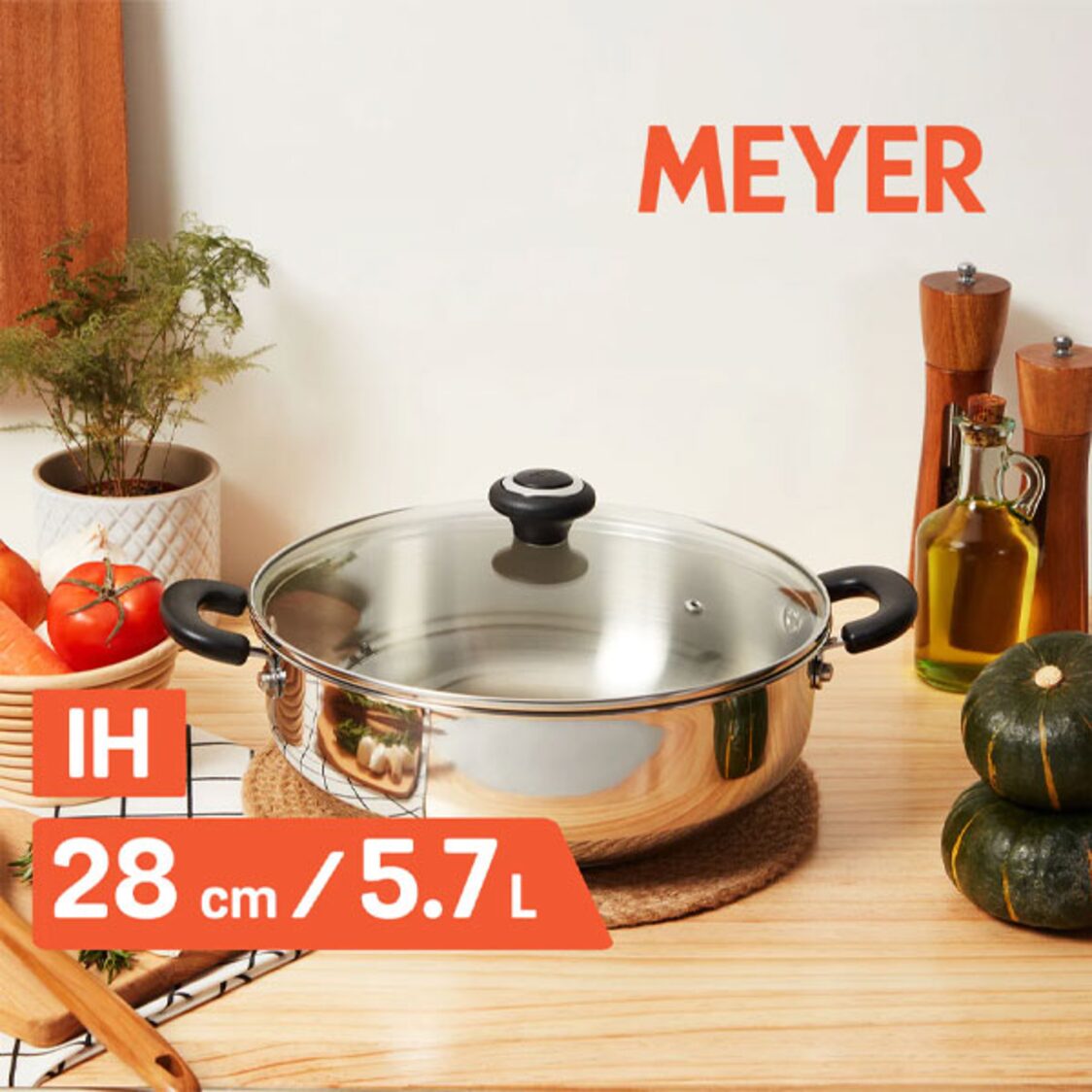 Meyer Cook n Lock 28cm Stainless Steel Hot Pot With Lid