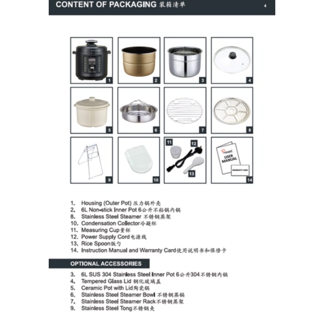 La Gourmet 6L Multifunctional Pressure Cooker with Free 6pcs Accessories Set (LGELPC361806) & Tupperware 5KG Rice Smart Container (361806 + 362575 + 000377)