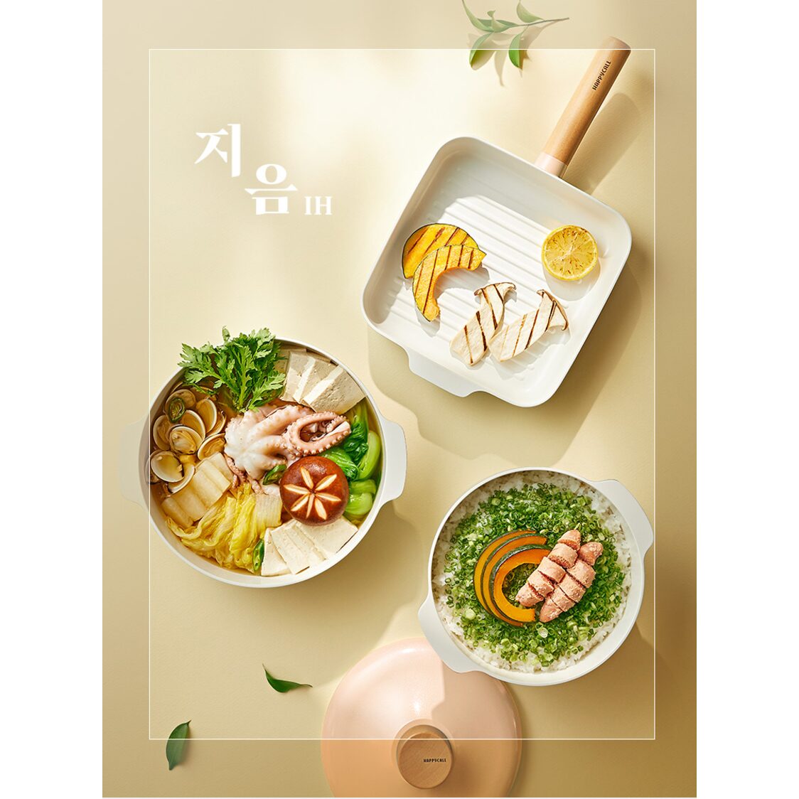 Happycall Zium IH 22Cm Ceranix-Pro Grill Pan (4001-0198)