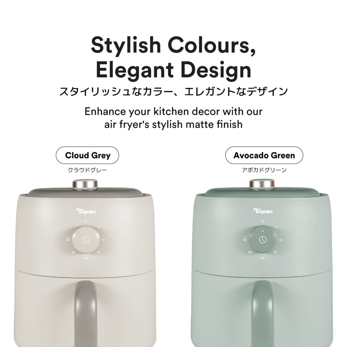 Toyomi AF3255 Matte Palette AirFryer Cloud Grey 3.2L
