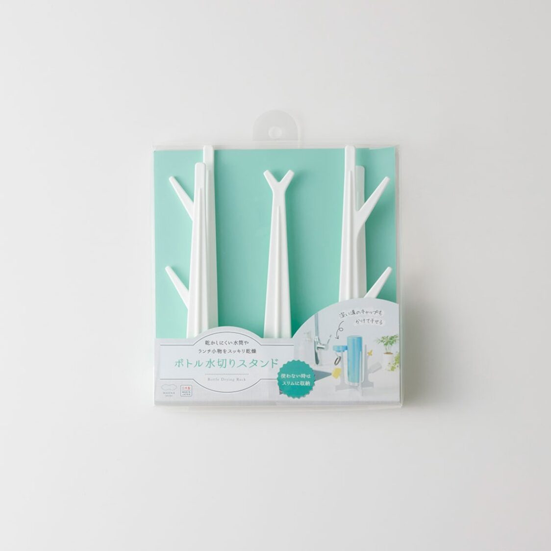 Marna Bottle Drying Rack - White