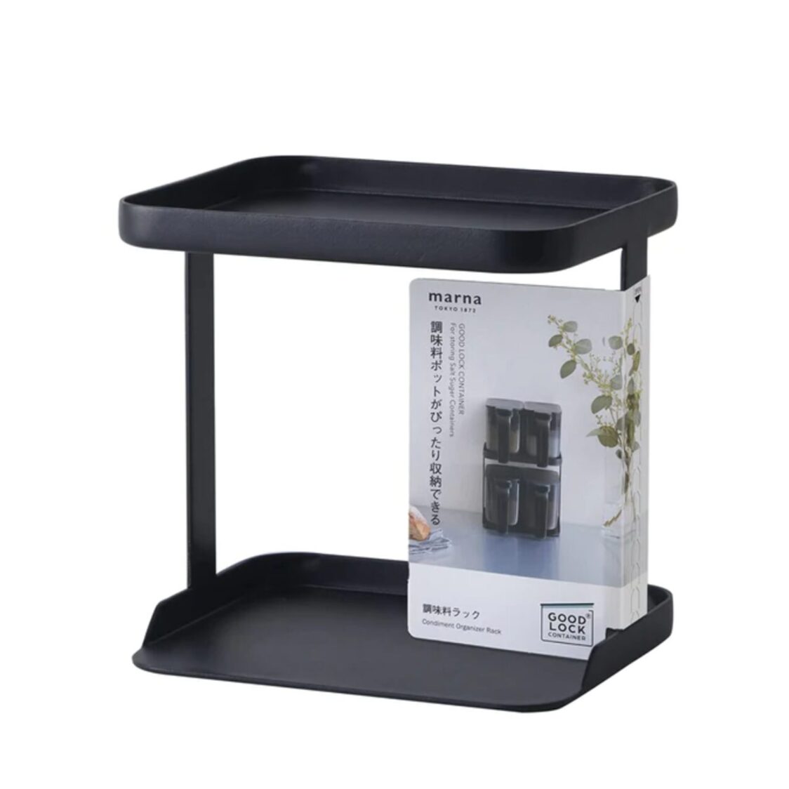 Marna Good Lock Condiment Rack Wide- Grey