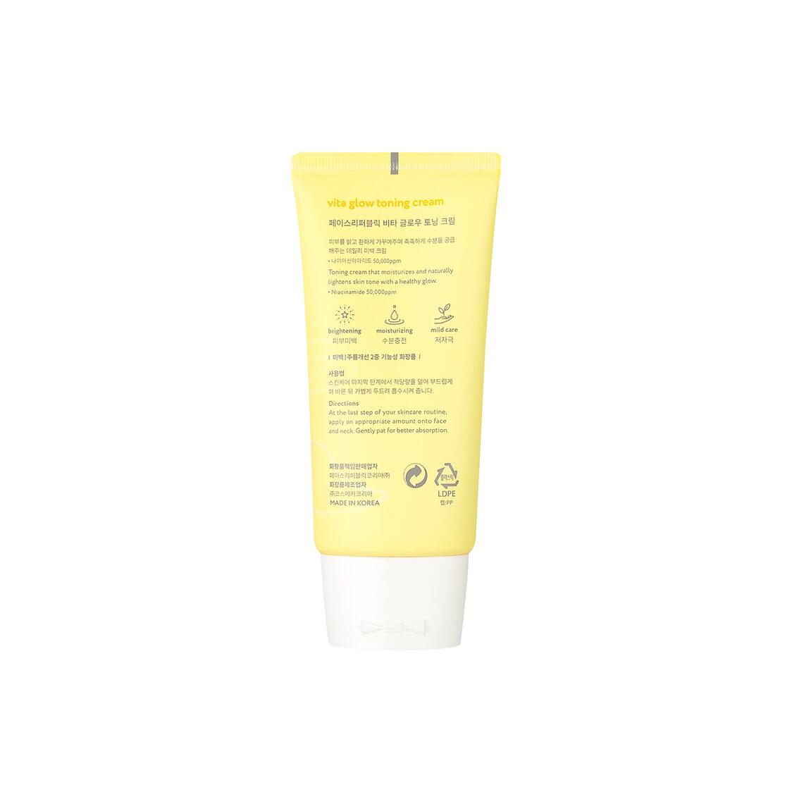 Face Republic Vita Glow Radiance Cream 50ml