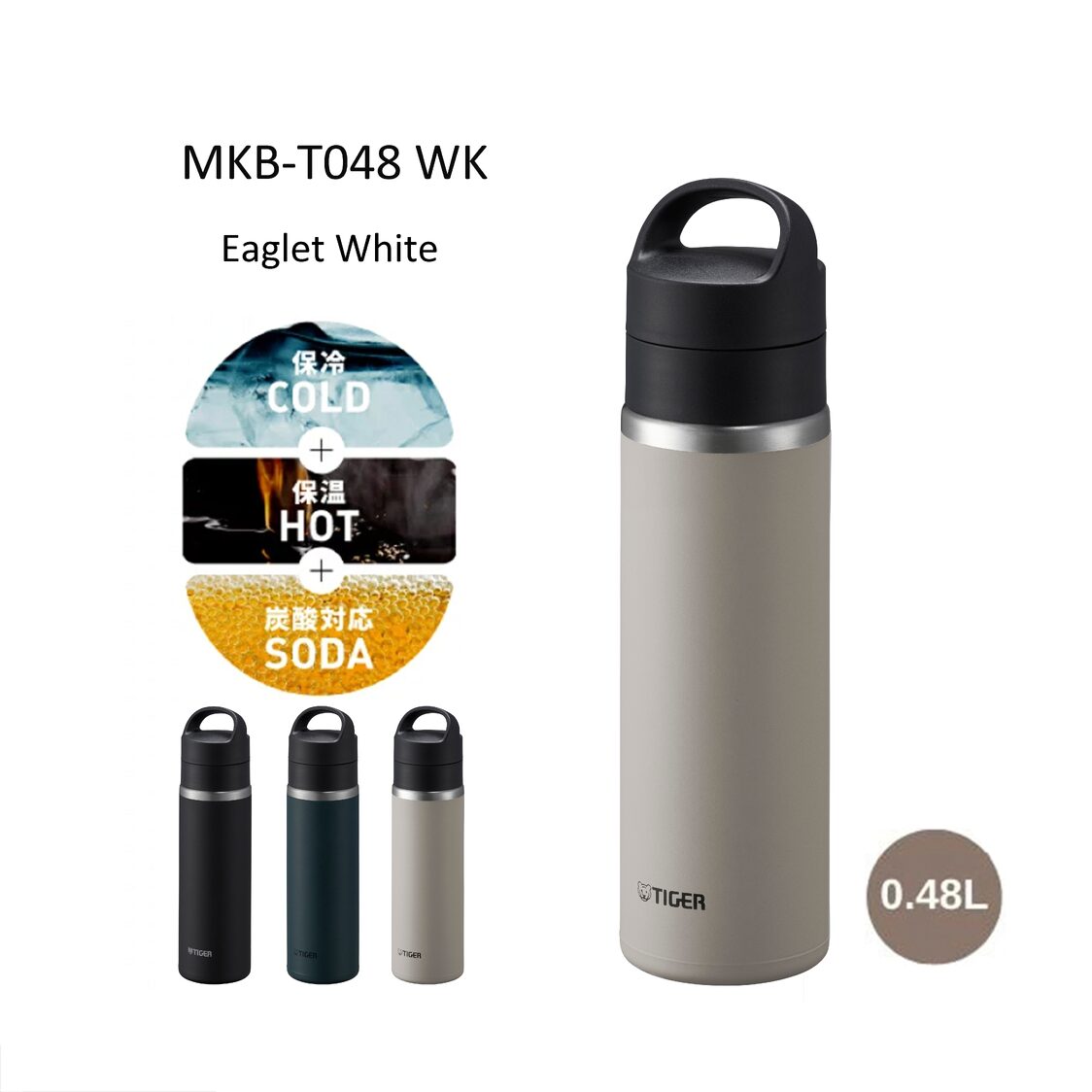 Tiger 480ml Vacuum Insulated Stainless Steel Carbonated Bottle - Eaglet White (MKB-T048 WK)