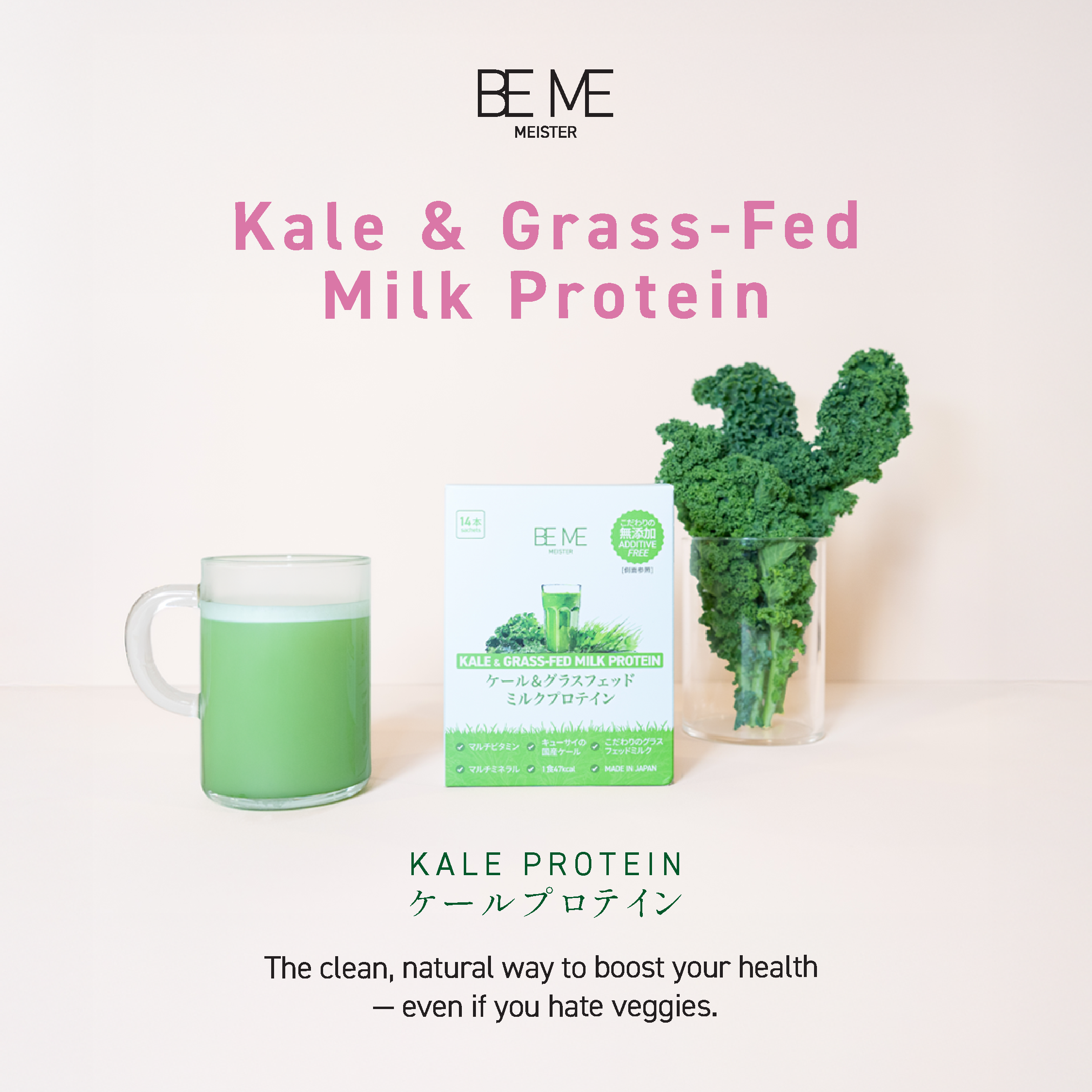 Beme Meister Kale & Grass-Fed Milk Protein