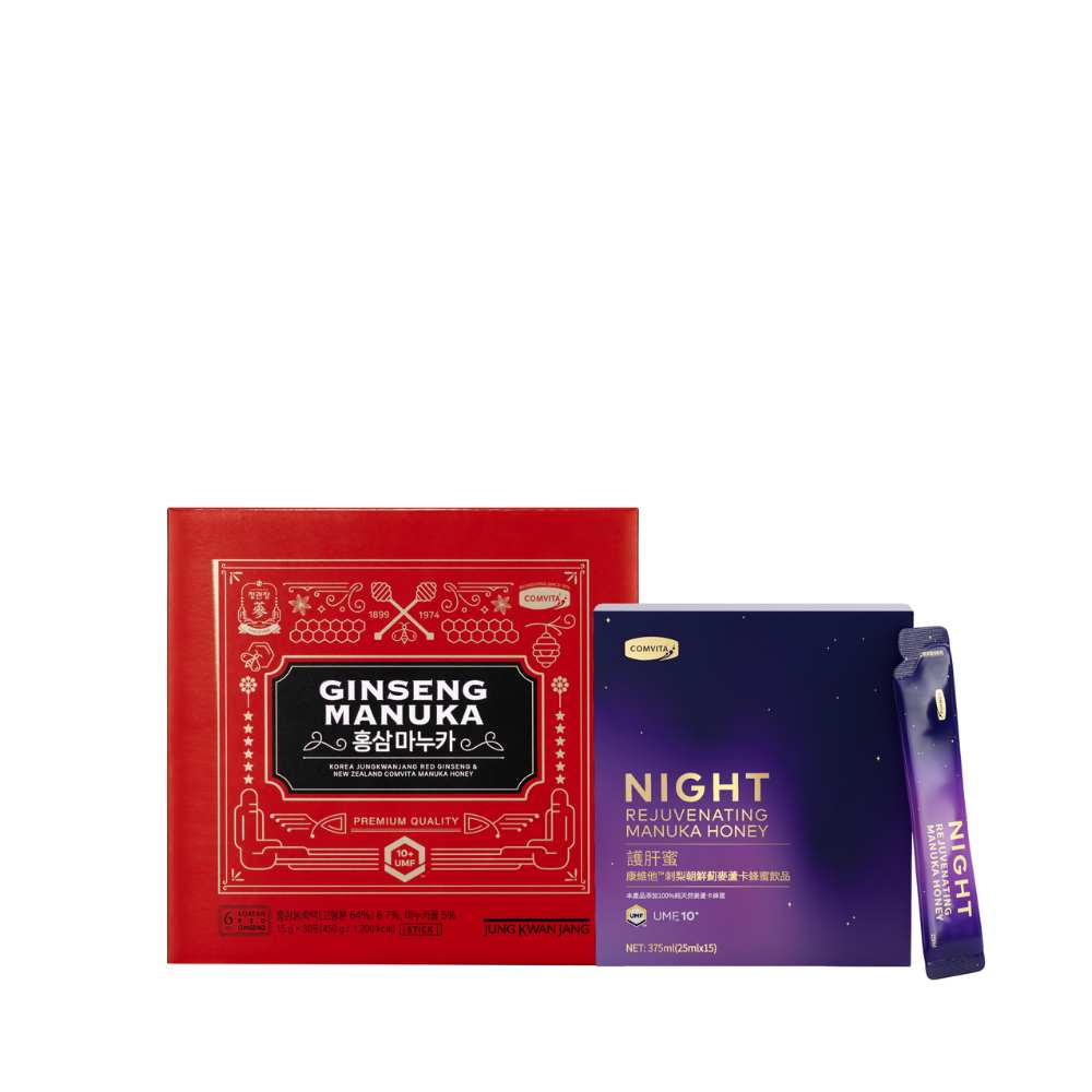 Comvita All-Day Wellness Set