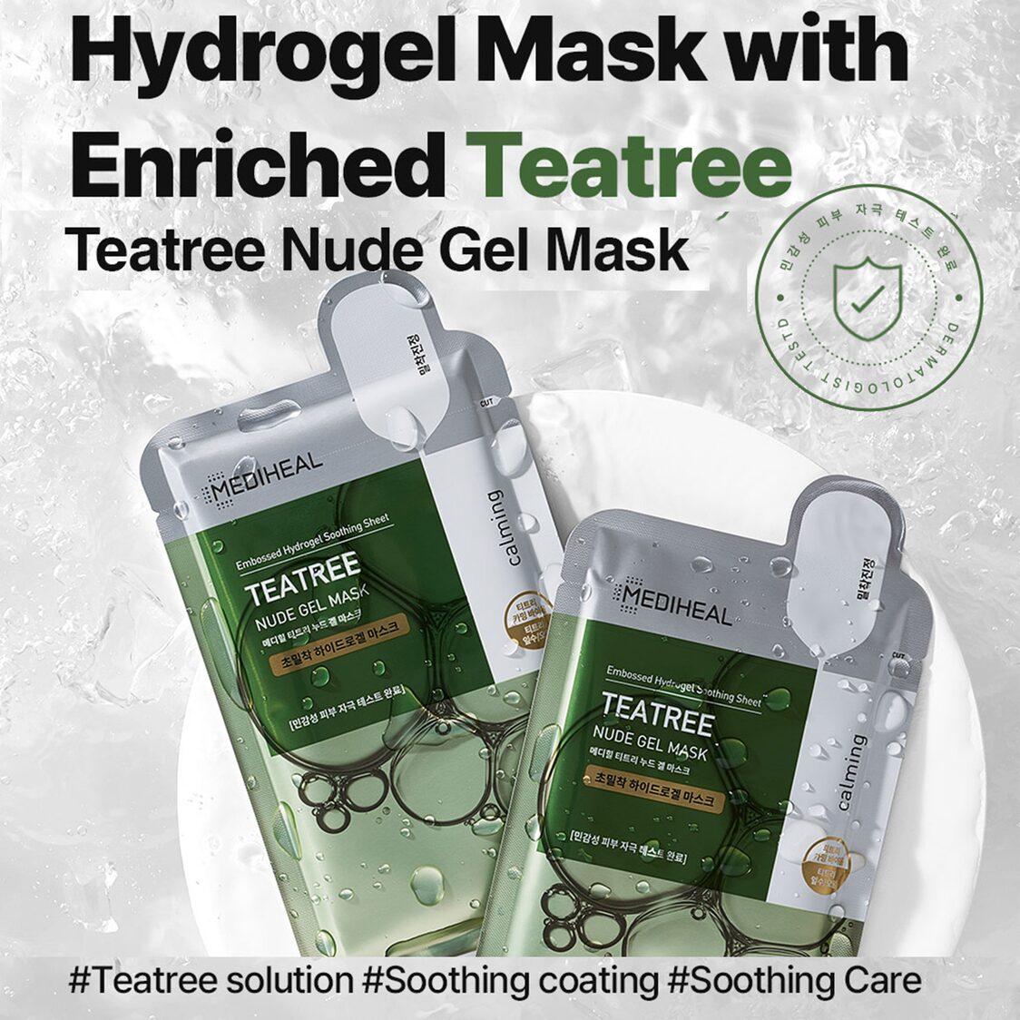 Mediheal Teatree Nude Gel Mask Box 10s  505843