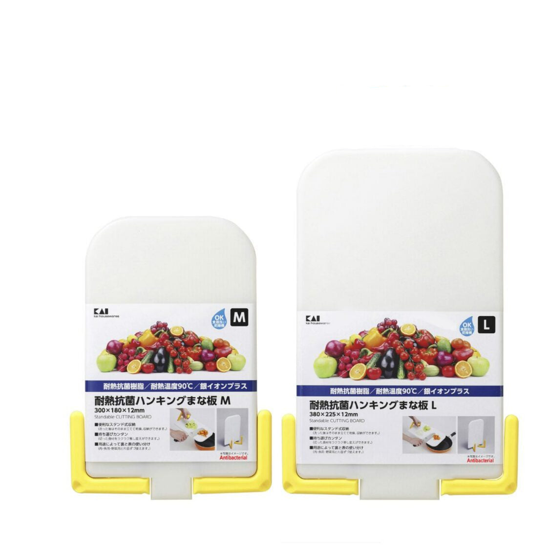 Kai 2pc Anti-Bacterial Standable Cutting Board With Handle L+M Size AP-5124