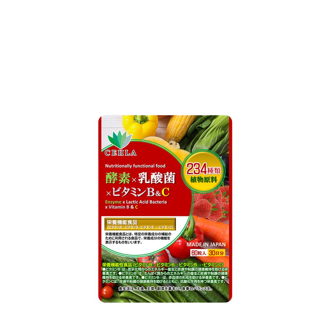 Cehla Enzyme X Lactic Acid Bacteria & Vitamin B & C 60 capsules (450Mg)