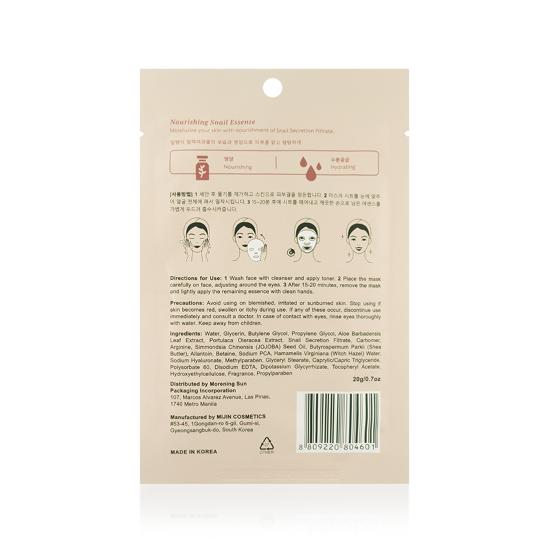 Face Republic Sleeping Beauty Face Mask Nourishing Snail Essence 23g