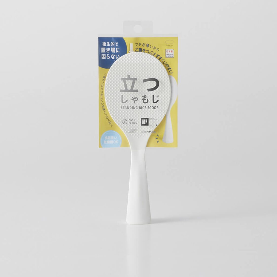 Marna Standing Rice Scoop - White