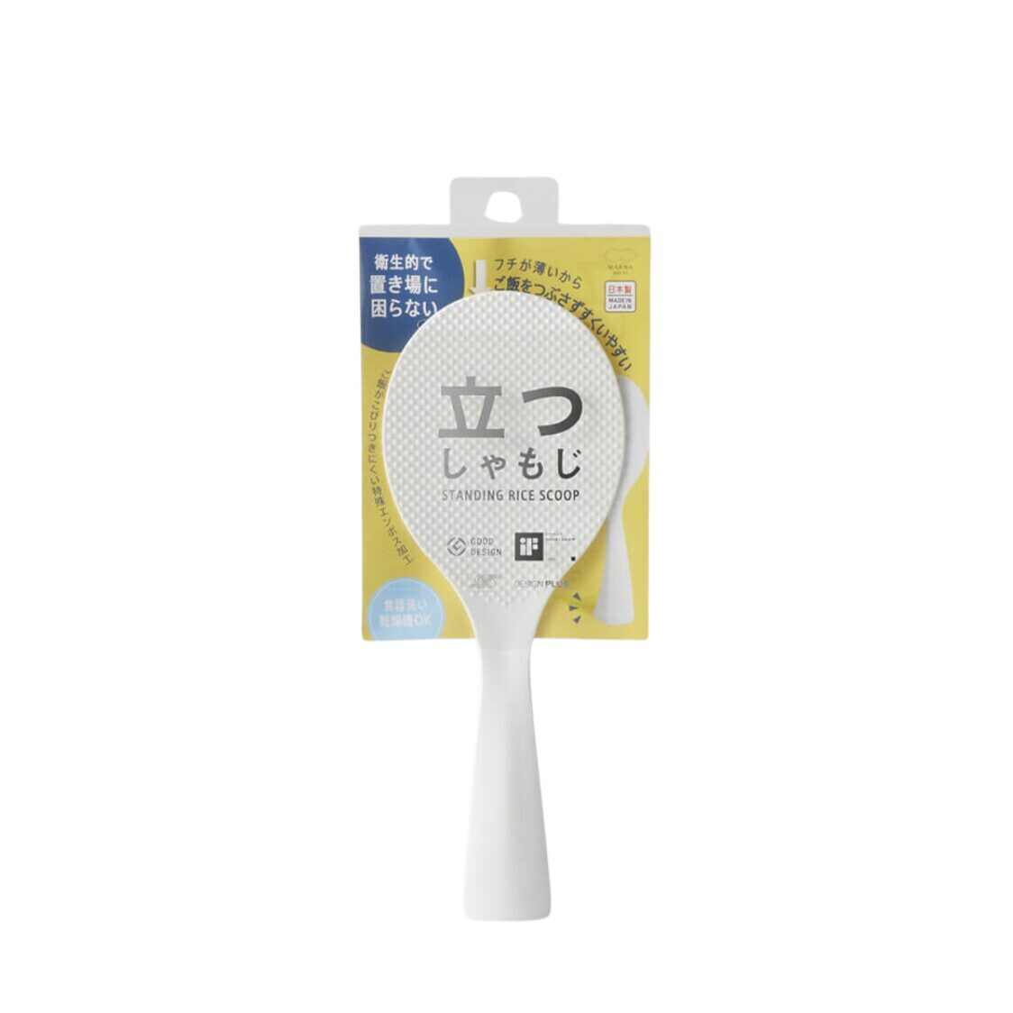 Marna Standing Rice Scoop - White