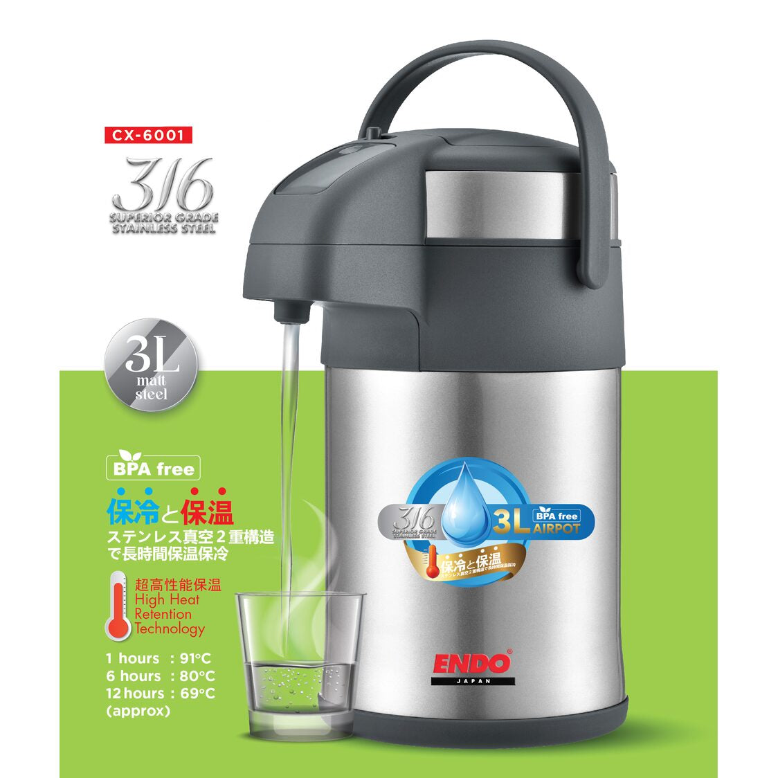 Endo Double Stainless Steel Thermal Airpot 3L - Steel (CX-6001)
