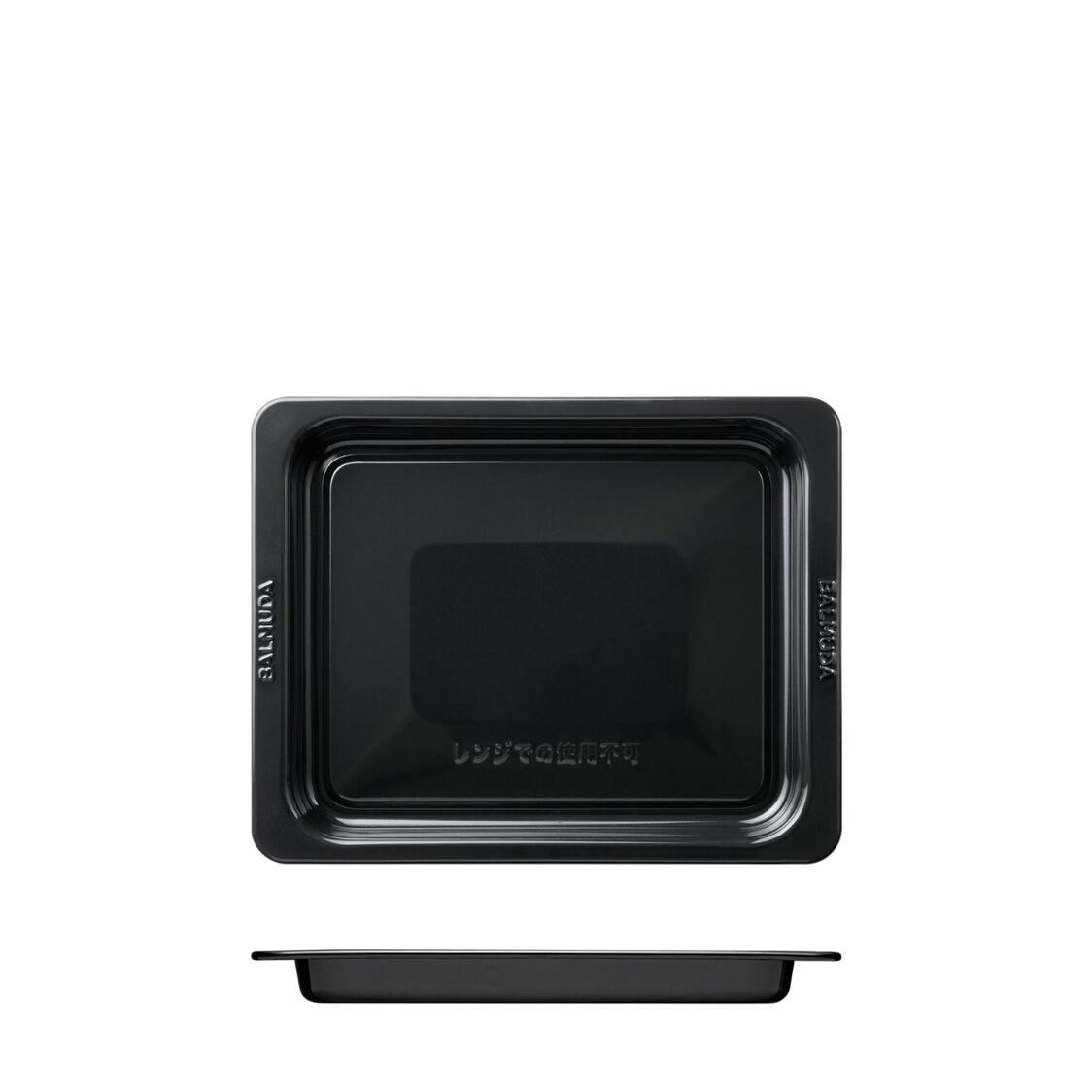Balmuda Oven 21L - Black - Metro Singapore Departmental Store - Celebrating 69 Years in SG