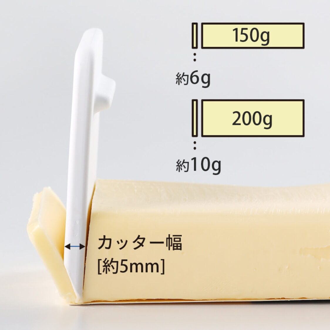 Marna Butter Dish with Slicer - White