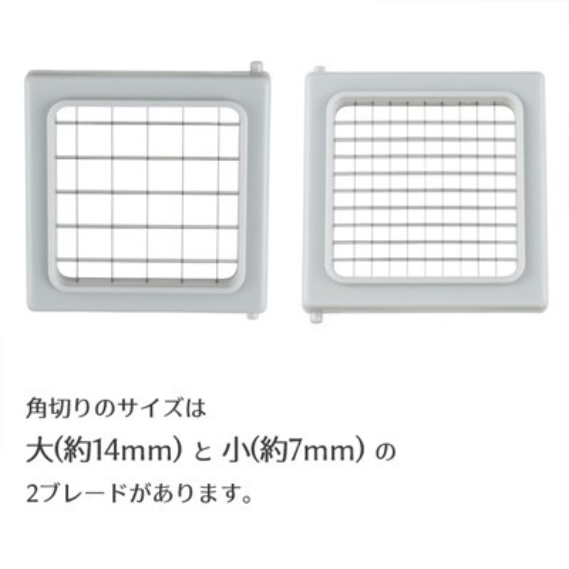 Kai House Select Vegetable Dicer (DH-2079)