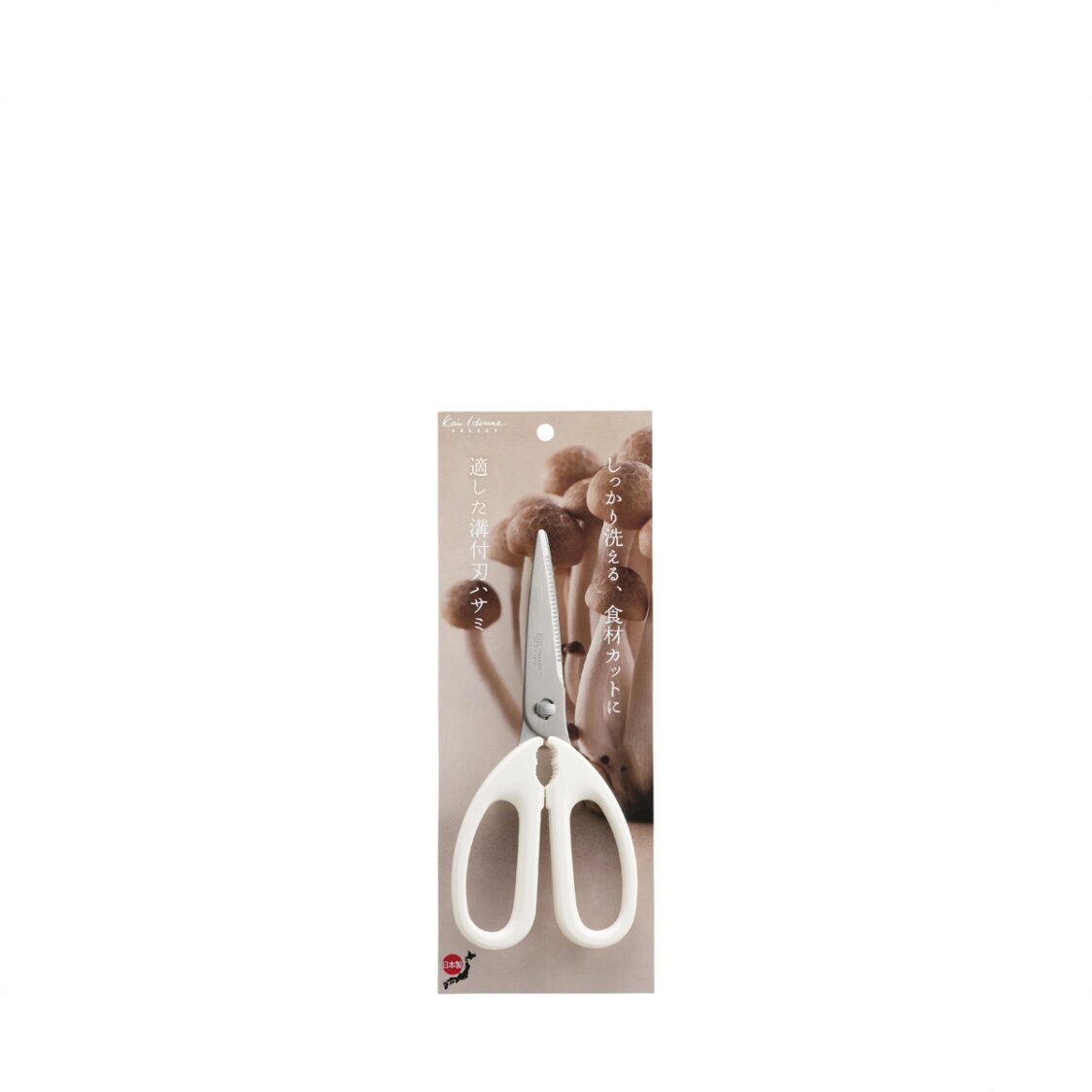 Kai Kitchen Scissors - Detachable (Made In Japan) DH-7157
