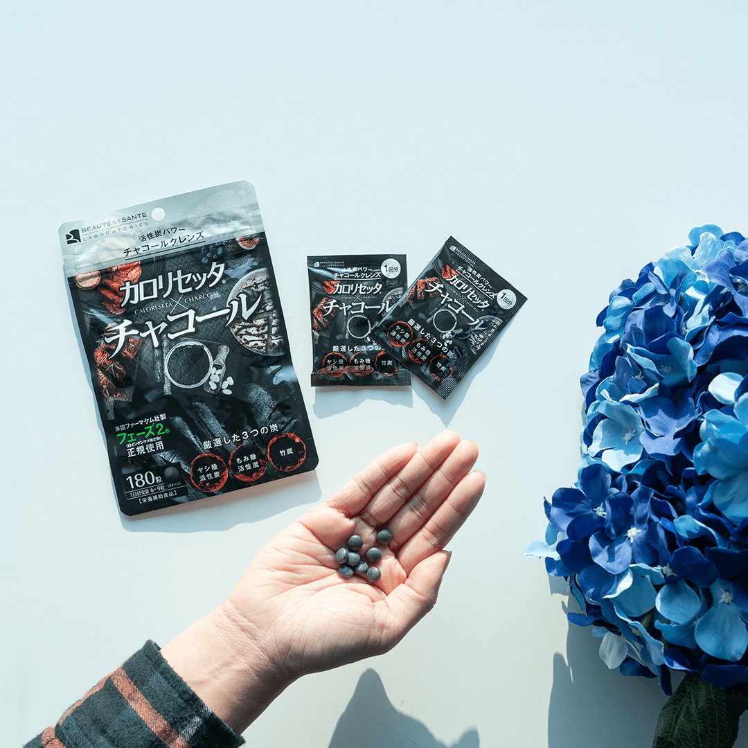 Caloreseta x Charcoal 180g - Metro Singapore Departmental Store - Celebrating 69 Years in SG